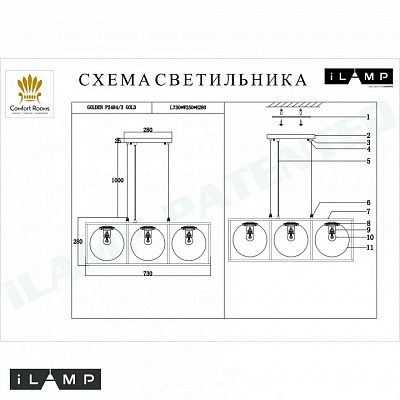 Подвесная люстра iLamp Golden P2484-3 GD 400_400_1989891