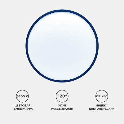 Накладной светильник Apeyron Electrics  18-134 400_400_2178674