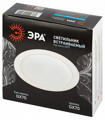 Встраиваемый светильник Эра  ST70 WH 400_400_3151011