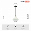 Подвесной светильник LIGHTERA Rosario LE148L-13W 100_100_2049037