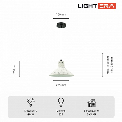 Подвесной светильник LIGHTERA Rosario LE148L-13W 400_400_2049037