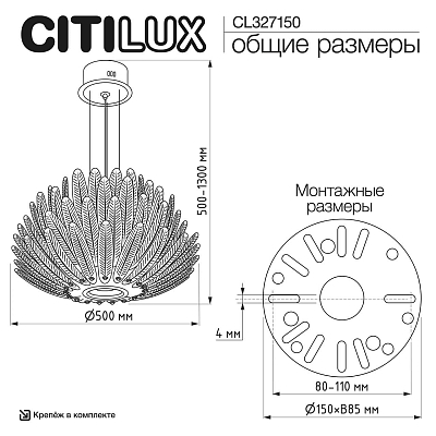 Подвесной светильник Citilux DELTORO CL327150 400_400_3092964