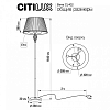 Торшер Citilux Вена CL402930 100_100_1674146