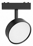 Светильник на штанге Aployt Magnetic track 48 APL.0118.00.09 250_100_Array