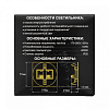 Встраиваемый светильник Citilux Скалли CLD007R3 100_100_1692778