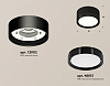 Накладной светильник Ambrella Light XS XS8102002 100_100_2012664