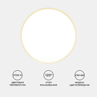 Накладной светильник Apeyron Electrics  06-41 400_400_3100426