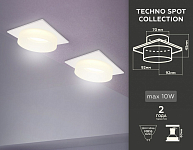 Встраиваемый светильник Ambrella Light TN TN1314 250_100_2013942