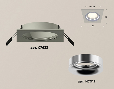 Встраиваемый светильник Ambrella Light XC XC7633003 400_400_2005102