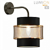 Бра Lumion Animaisa 8003/1W 100_100_1864821