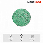 Накладной светильник LIGHTERA Talung LE158L-30GR 250_100_2049099