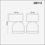 Светильник на штанге Novotech Galeati 358113 250_100_1696245