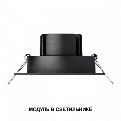 Модуль светодиодный Novotech MOD 359815 400_400_2865211