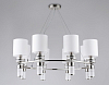 Подвесная люстра Ambrella Light HIGH LIGHT LH71293 100_100_2027296