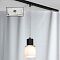 Трековый светильник Lussole LSC-2506-01-TAW