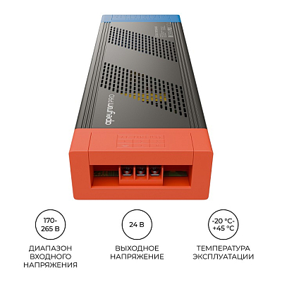 Блок питания Apeyron Electrics  03-221 400_400_2738113