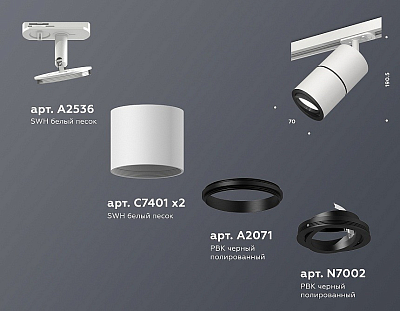 Светильник на штанге Ambrella Light XT XT7401011 400_400_2015789