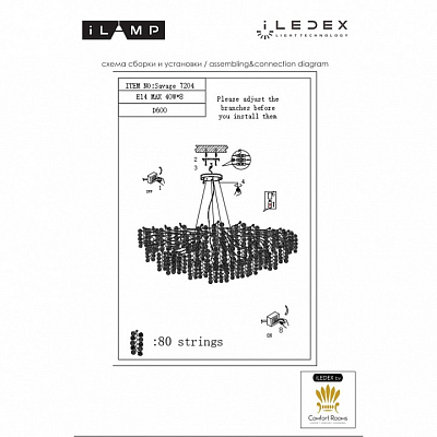 Подвесная люстра iLamp Savage 7204-D600 GD 400_400_2811052