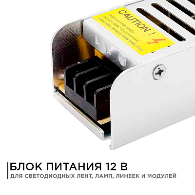 Блок питания Apeyron Electrics  03-46 400_400_3088404