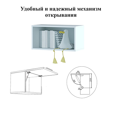Полка навесная Тойс АН-03 400_400_1544038