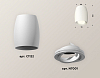 Накладной светильник Ambrella Light XS XS1122001 100_100_2005825
