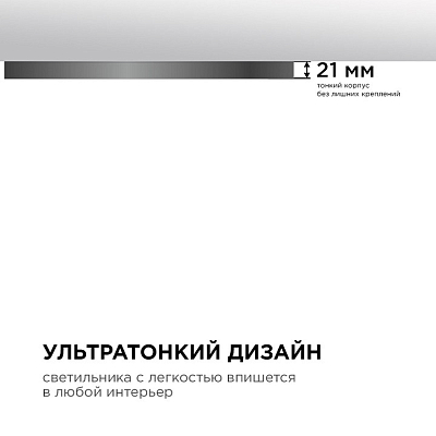 Накладной светильник Apeyron Electrics  18-127 400_400_2178607