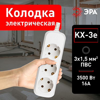Колодка Эра  KX-3e 400_400_3094886