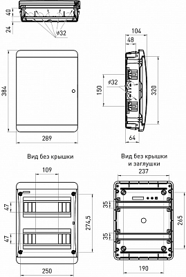 Электрический щиток встраиваемый Эра  bf24cw 400_400_2873296