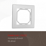Рамка на 1 пост Arte Milano am-503.06 503.06-1.silver 250_100_2168624