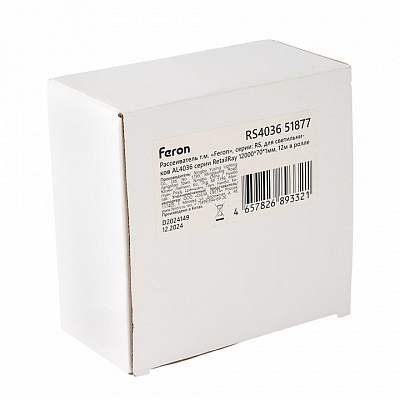 Рассеиватель Feron RS 51877 400_400_2170112