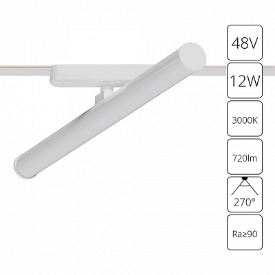 Светильник на штанге Arte Lamp Rapid A1165PL-1WH 400_400_1484150