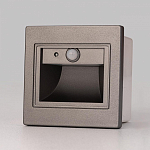Встраиваемый светильник Citilux Skally CLD005KS1 250_100_1693848
