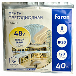 Лента светодиодная Feron LS420 48791 250_100_Array