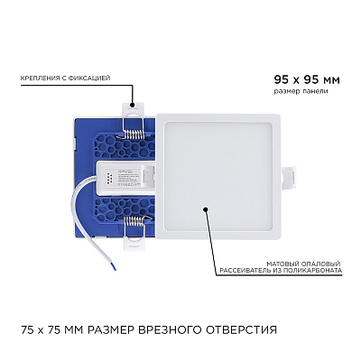 Встраиваемый светильник Apeyron Electrics  06-26 400_400_3086932