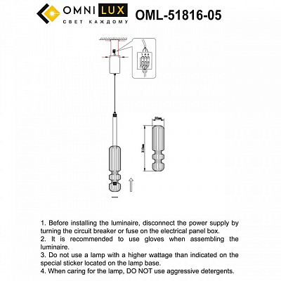 Подвесной светильник Omnilux Vepri OML-51816-05 400_400_1783690