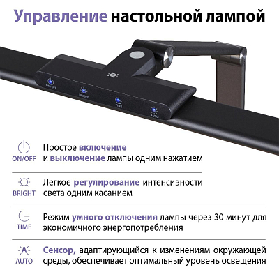 Настольная лампа офисная Novotech LEDO 359969 400_400_3081682
