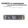 Блок питания Apeyron Electrics  03-99 100_100_3091637