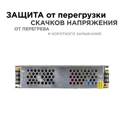 Блок питания Apeyron Electrics  03-99 400_400_3091637