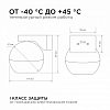 Светильник на штанге Apeyron Electrics  11-125 100_100_2178350