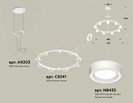 Подвесная люстра Ambrella Light XR XR92031901 250_100_2020854