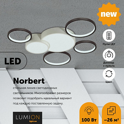 Потолочная люстра Lumion Norbert 5253/99CL 400_400_1863179
