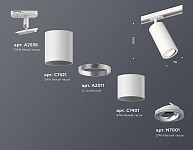 Светильник на штанге Ambrella Light XT XT7401080 250_100_2015840