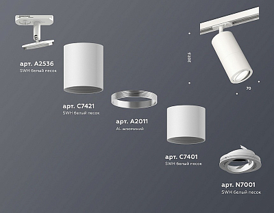 Светильник на штанге Ambrella Light XT XT7401080 400_400_2015840