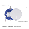Встраиваемый светильник Apeyron Electrics  06-22 100_100_3089599