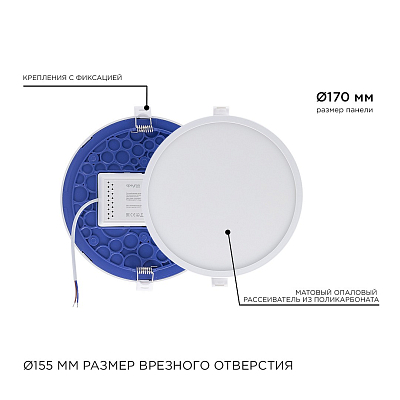 Встраиваемый светильник Apeyron Electrics  06-22 400_400_3089599