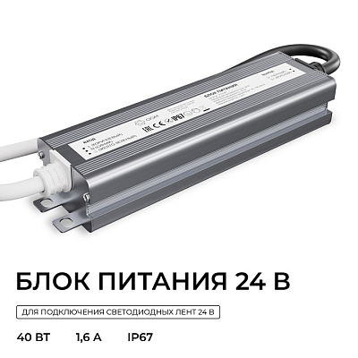 Блок питания OGM  PS3-87 400_400_3121420