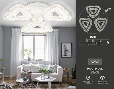 Потолочная люстра Ambrella Light FA FA4018 400_400_2014874