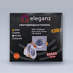 Встраиваемый светильник Eleganz  EL-0011 250_100_2048622
