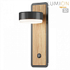 Бра Lumion LELAND 8264/1W 100_100_1867679