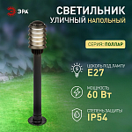 Наземный низкий светильник Эра  НТУ 01-60-015 250_100_3121892